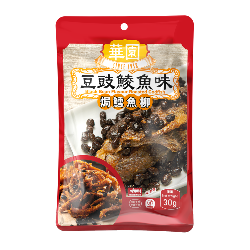 豆豉鯪魚味焗鱈魚柳 30克
